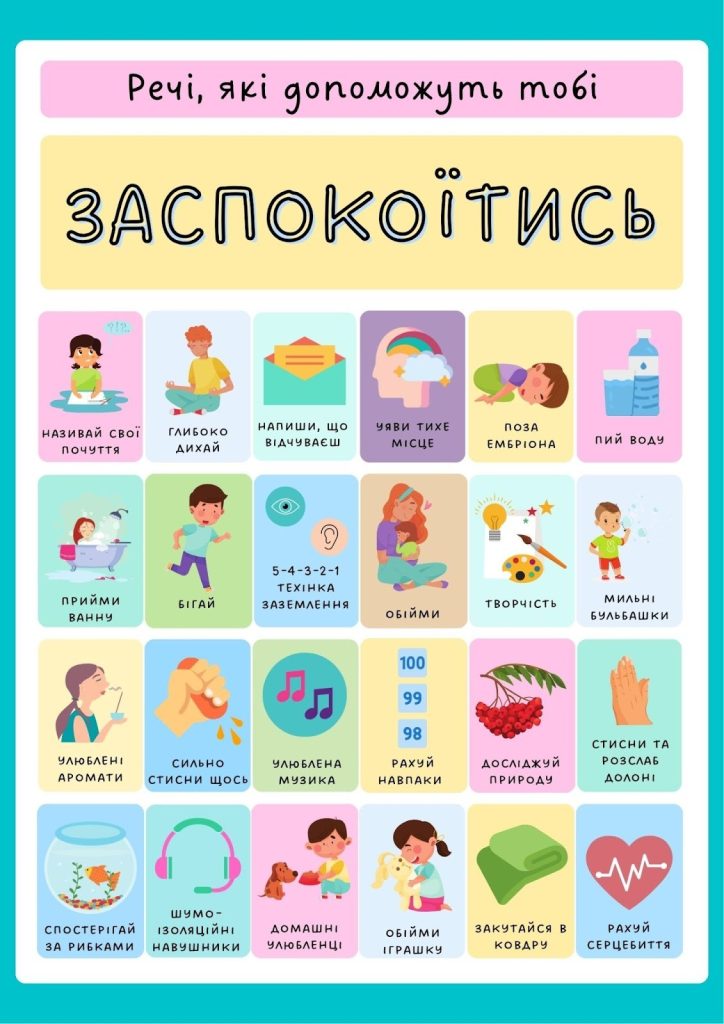 класний куточок шаблон