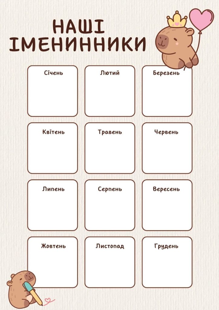 класний куточок оформлення