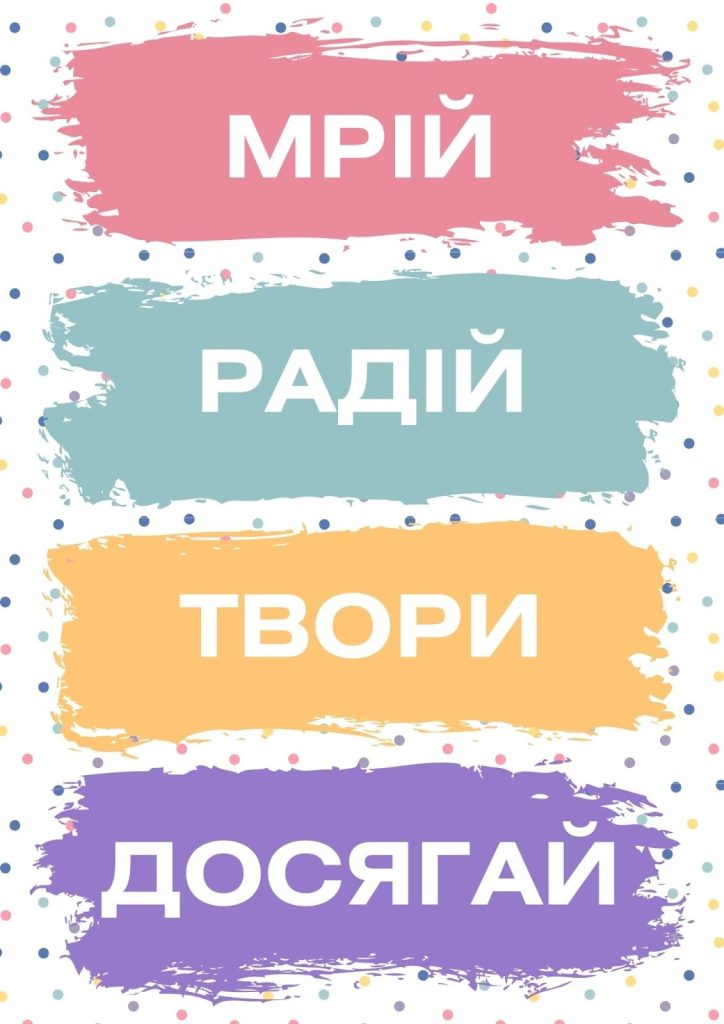 класний куточок шаблон