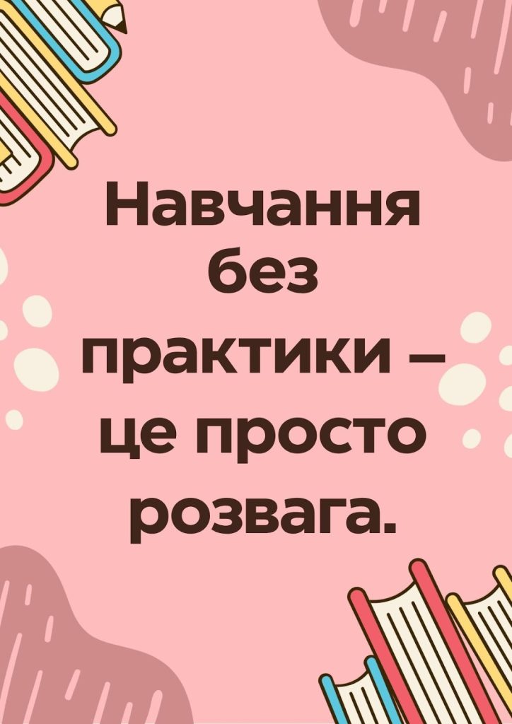 класний куточок оформлення