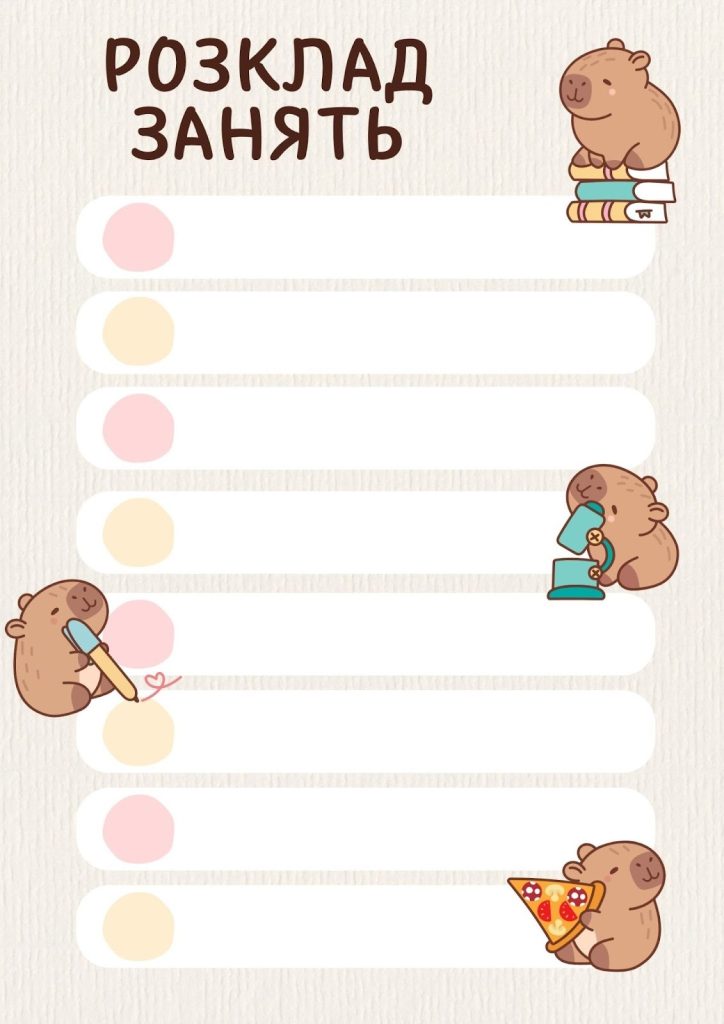 класний куточок оформлення